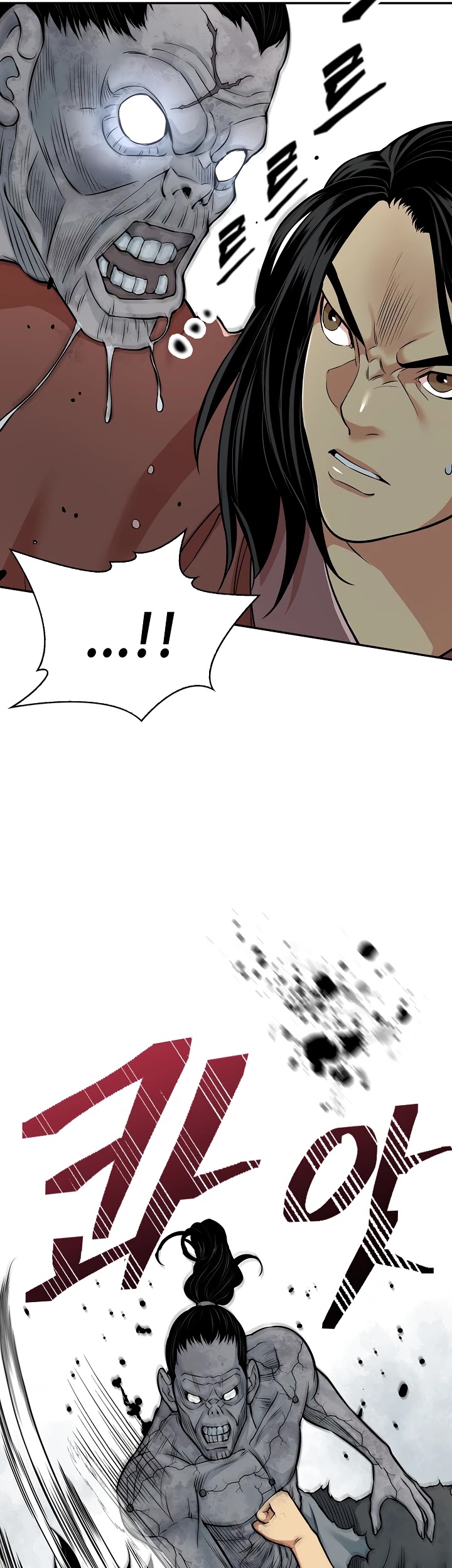 Record of the War God Chapter 126 page 31 - Chapter 126