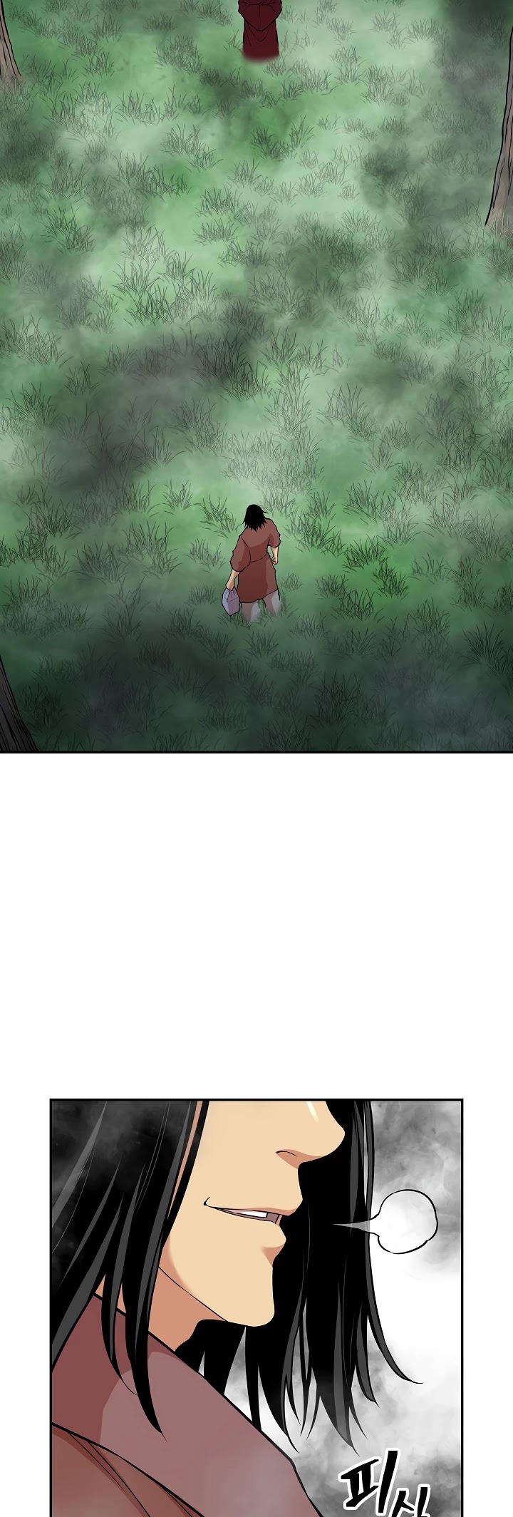 Record of the War God Chapter 126 page 5 - Chapter 126