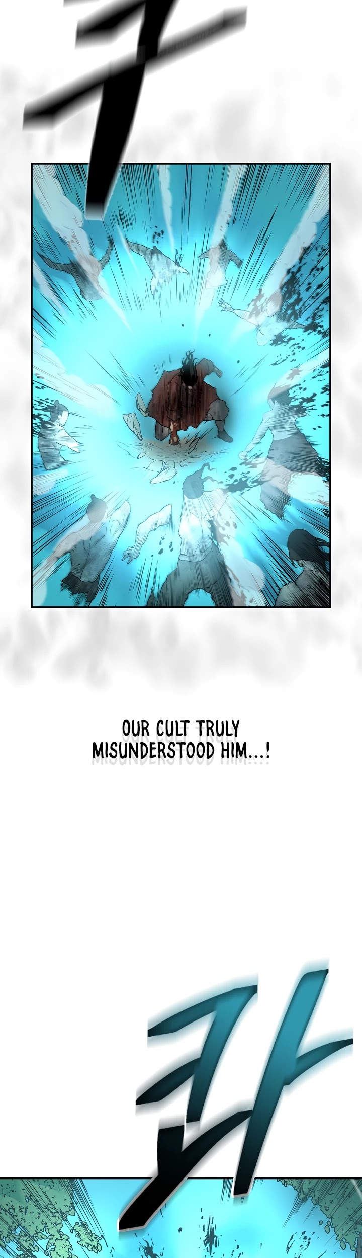 Record of the War God Chapter 127 page 18 - Chapter 127