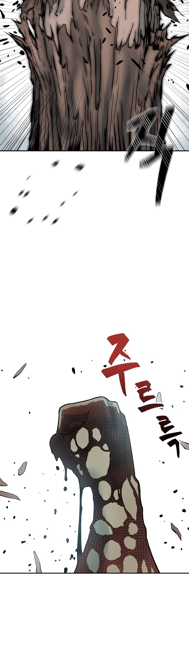 Record of the War God Chapter 127 page 29 - Chapter 127