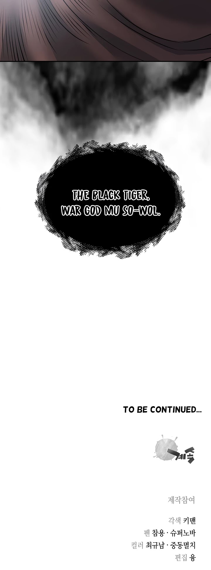 Record of the War God Chapter 127 page 47 - Chapter 127