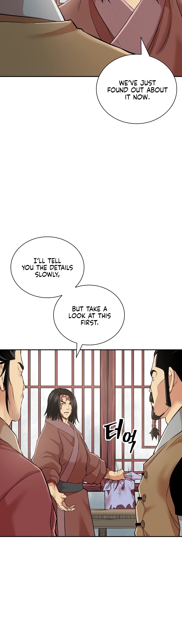 Record of the War God Chapter 128 page 13 - Chapter 128
