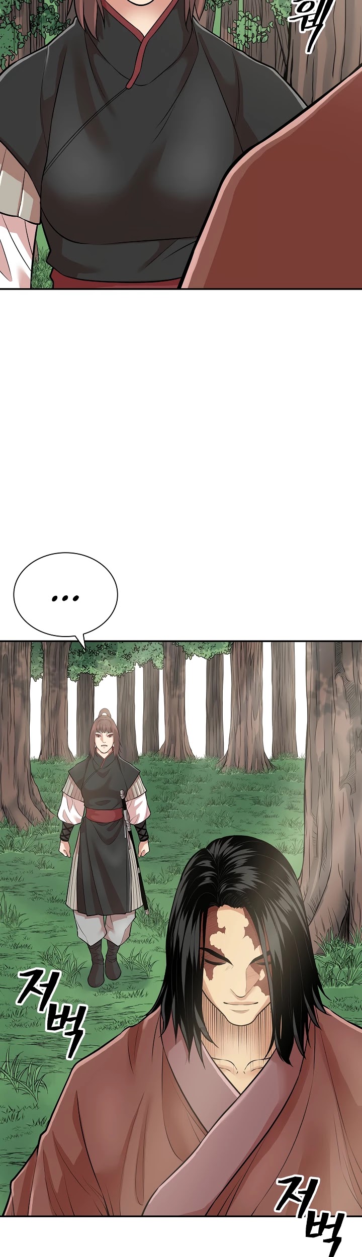 Record of the War God Chapter 128 page 31 - Chapter 128