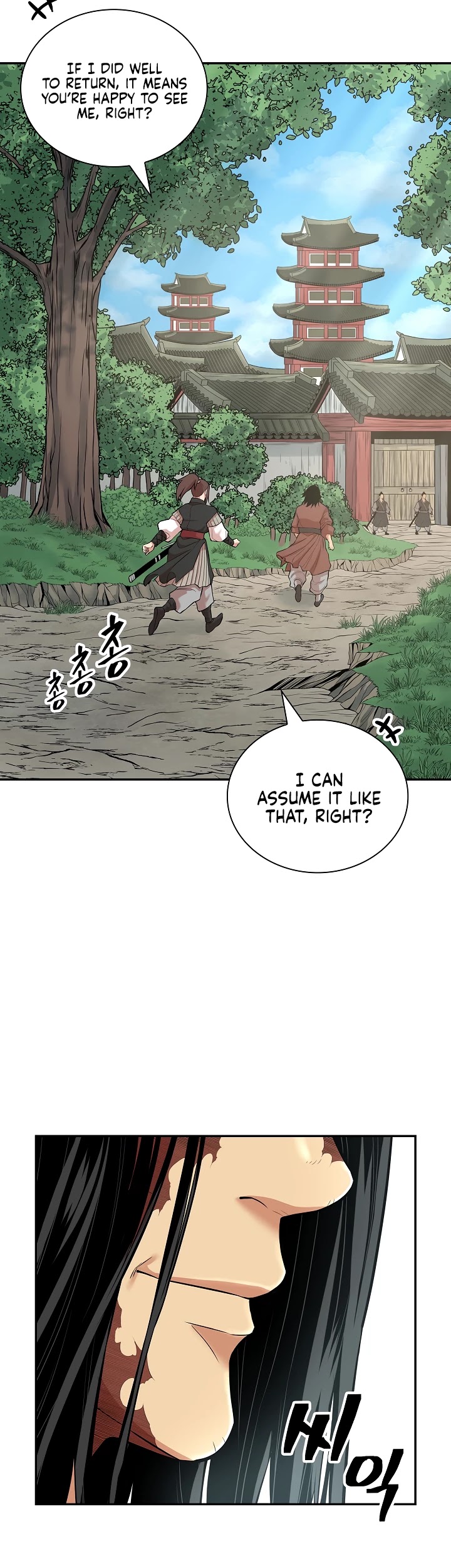 Record of the War God Chapter 128 page 34 - Chapter 128