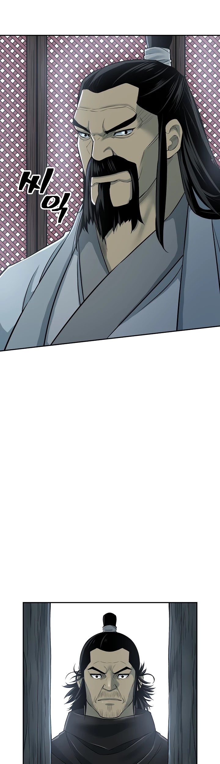 Record of the War God Chapter 129 page 14 - Chapter 129