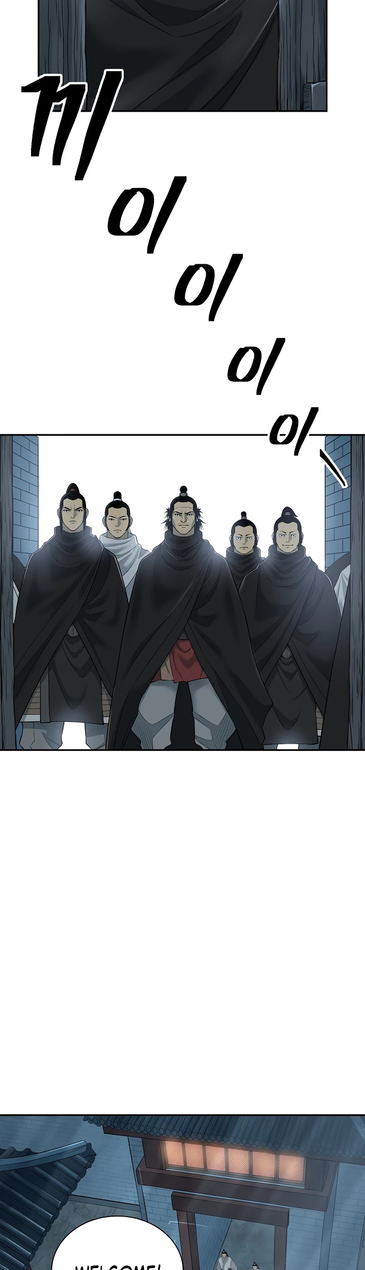 Record of the War God Chapter 129 page 15 - Chapter 129