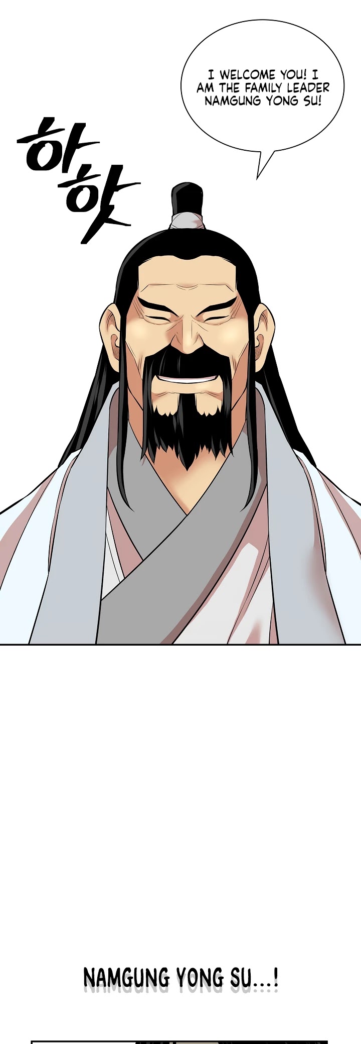 Record of the War God Chapter 129 page 18 - Chapter 129