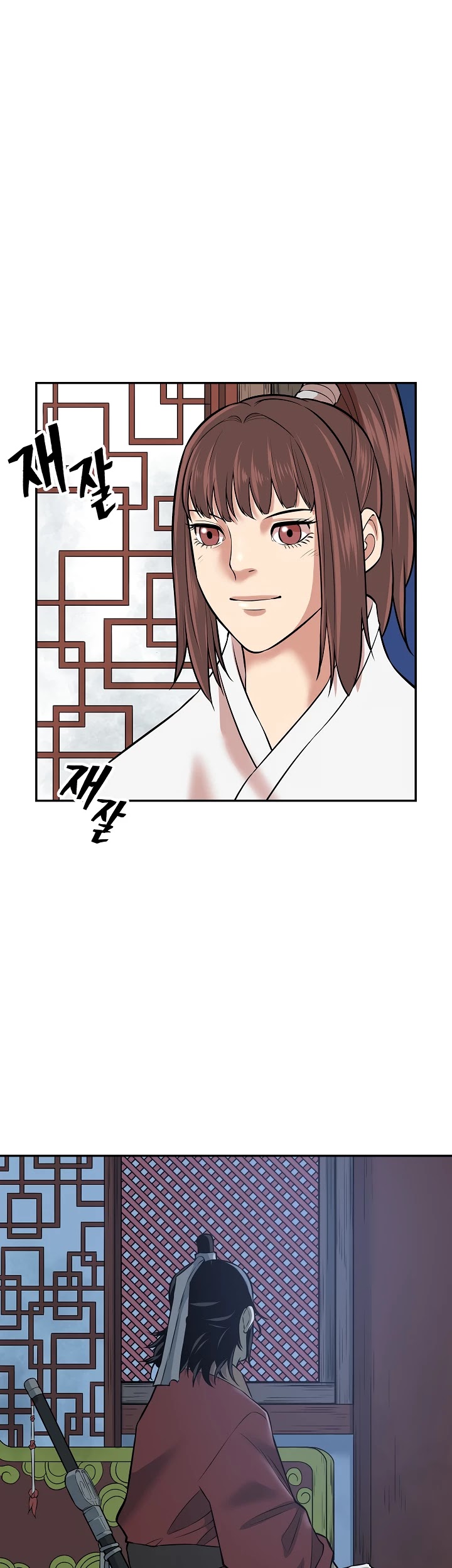 Record of the War God Chapter 129 page 39 - Chapter 129