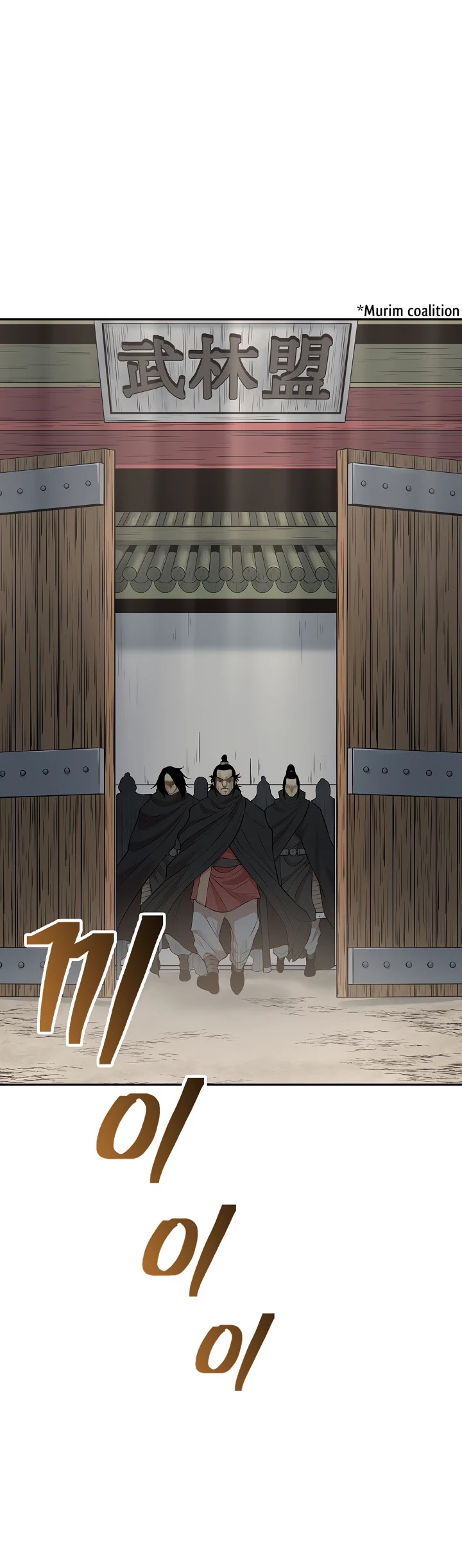 Record of the War God Chapter 129 page 7 - Chapter 129