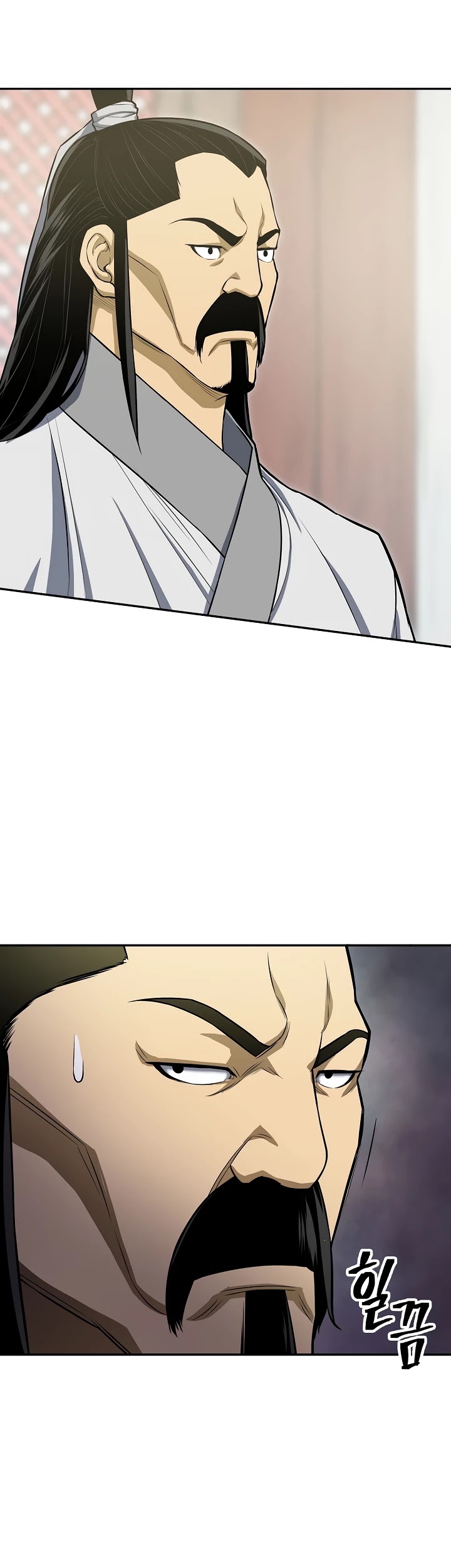 Record of the War God Chapter 130 page 12 - Chapter 130