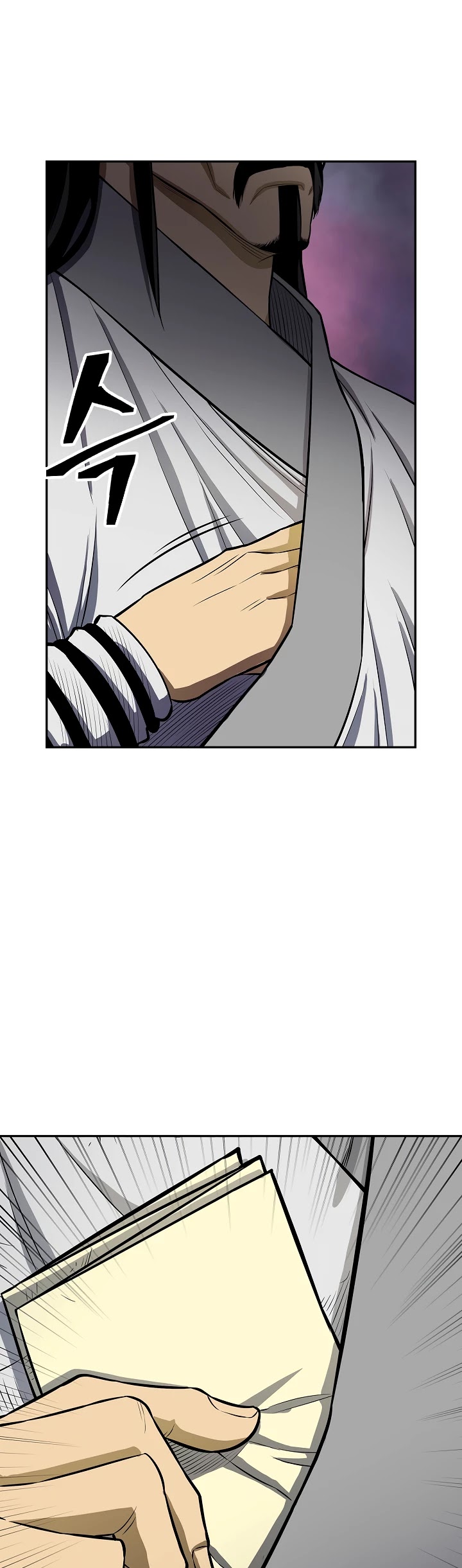 Record of the War God Chapter 130 page 13 - Chapter 130