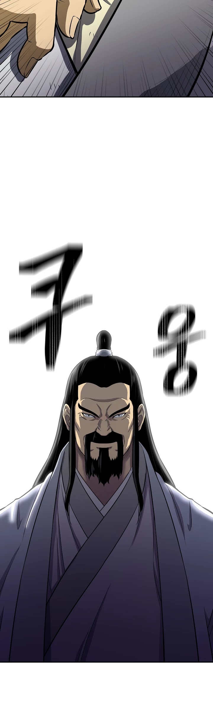 Record of the War God Chapter 130 page 14 - Chapter 130