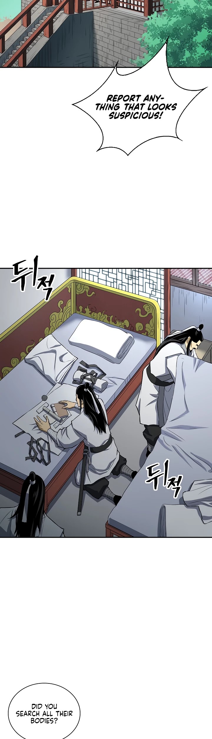 Record of the War God Chapter 130 page 2 - Chapter 130