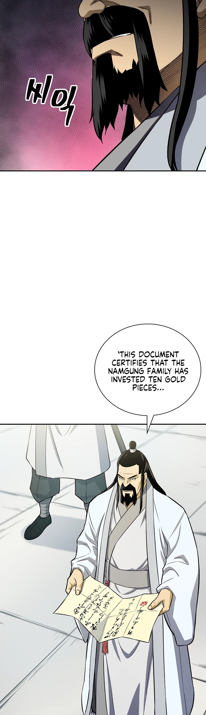 Record of the War God Chapter 130 page 21 - Chapter 130