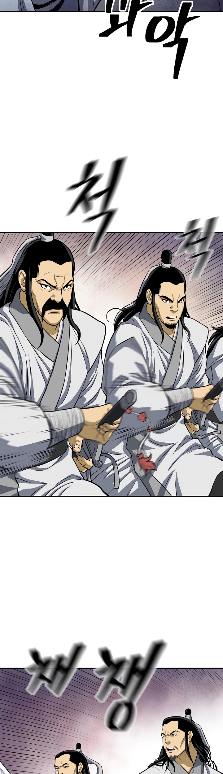 Record of the War God Chapter 130 page 25 - Chapter 130