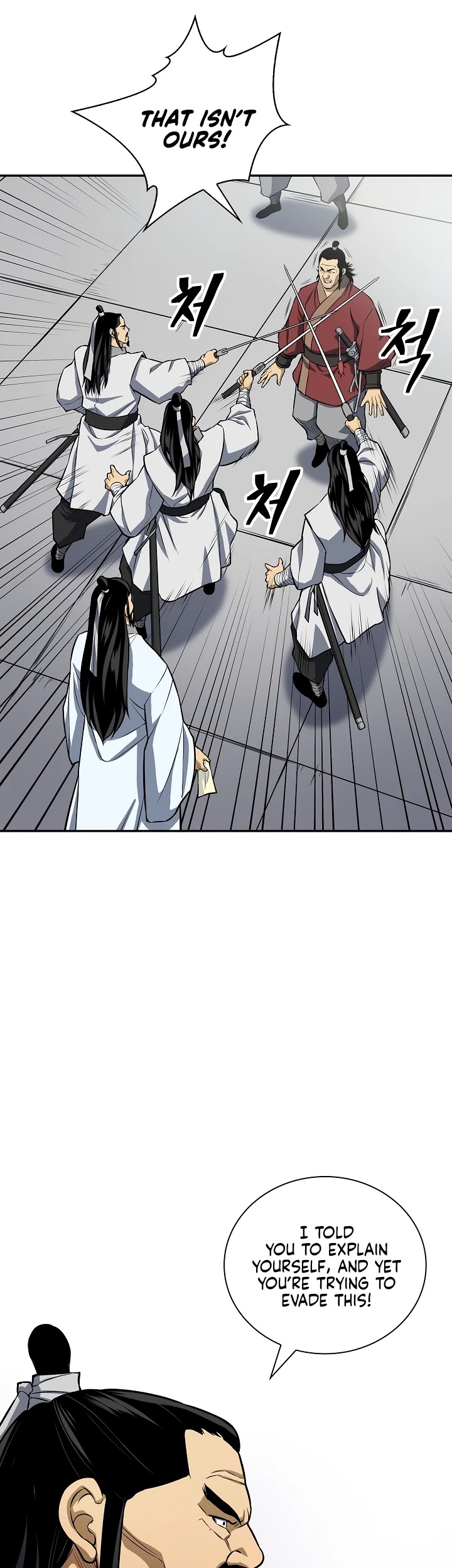 Record of the War God Chapter 130 page 32 - Chapter 130