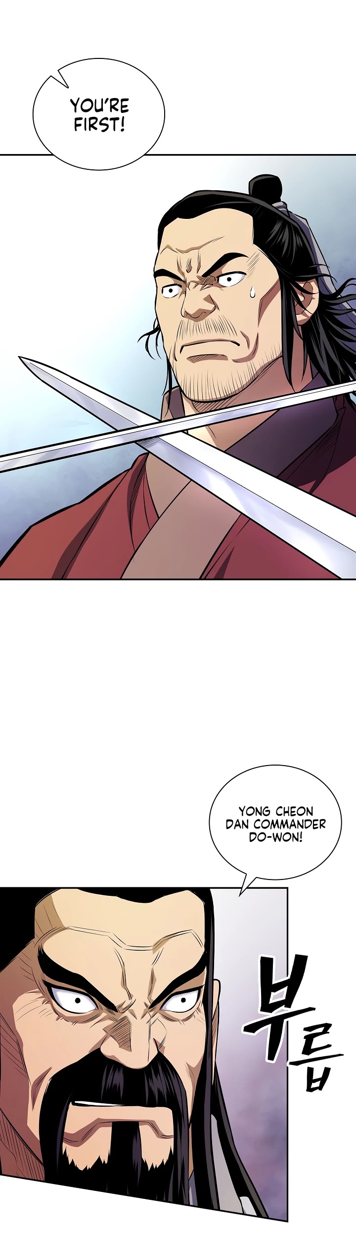 Record of the War God Chapter 130 page 45 - Chapter 130