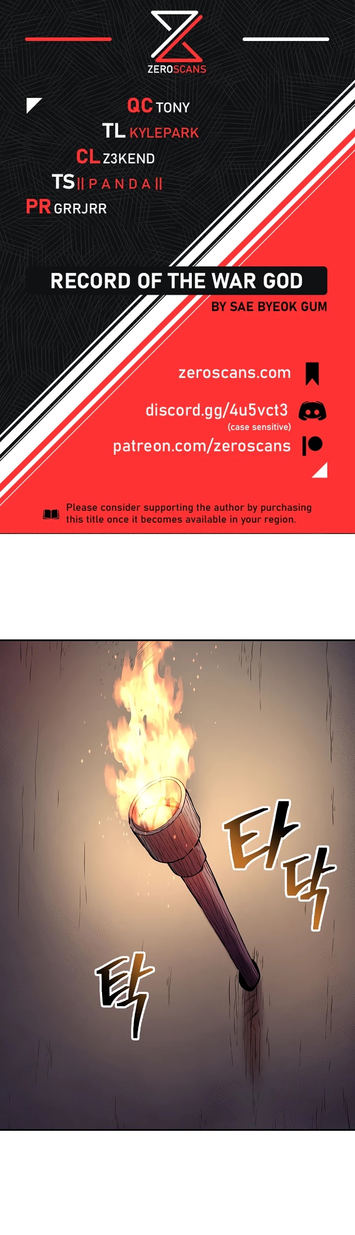 Record of the War God Chapter 131 page 1 - Chapter 131