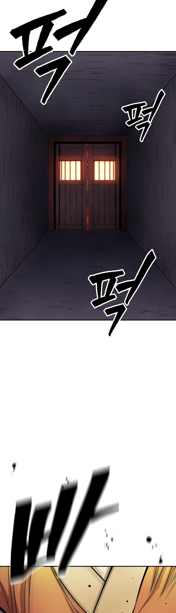 Record of the War God Chapter 131 page 13 - Chapter 131