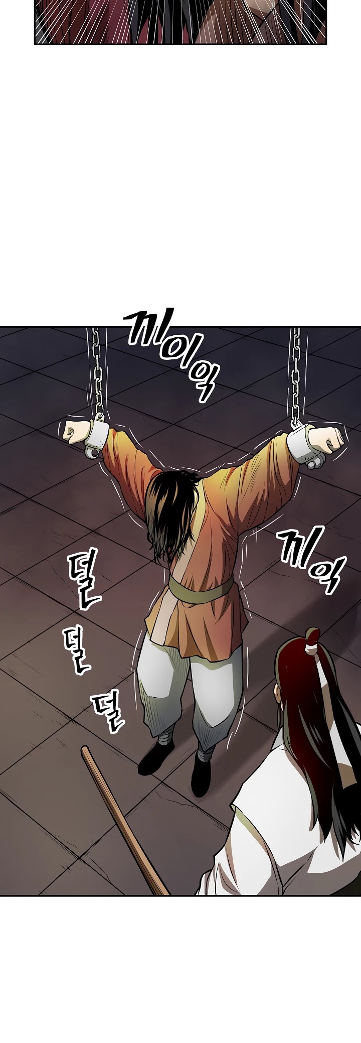 Record of the War God Chapter 131 page 15 - Chapter 131