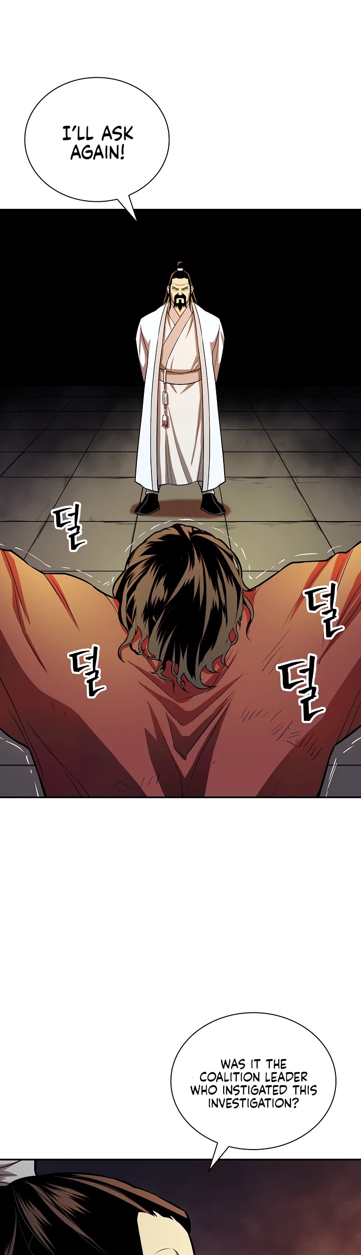 Record of the War God Chapter 131 page 16 - Chapter 131
