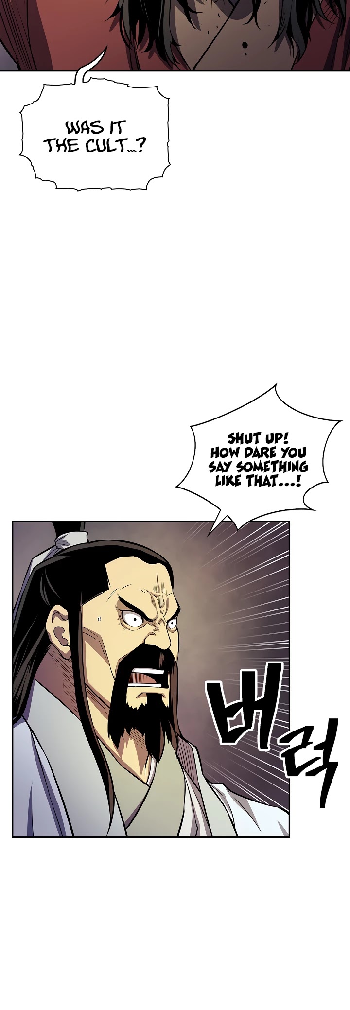 Record of the War God Chapter 131 page 20 - Chapter 131