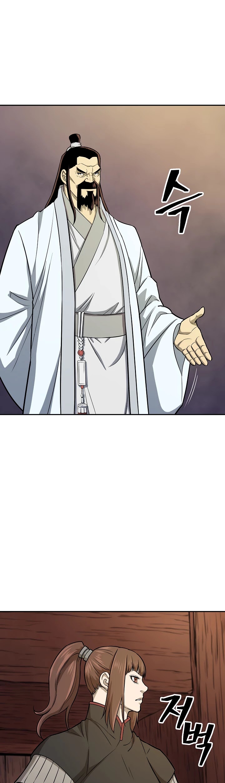 Record of the War God Chapter 131 page 30 - Chapter 131