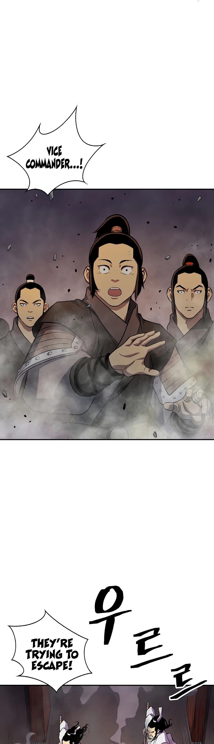 Record of the War God Chapter 132 page 12 - Chapter 132