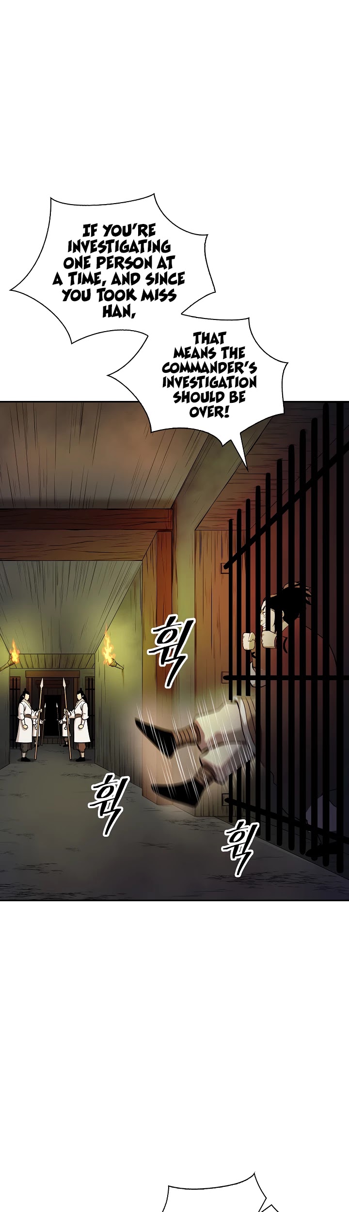 Record of the War God Chapter 132 page 2 - Chapter 132