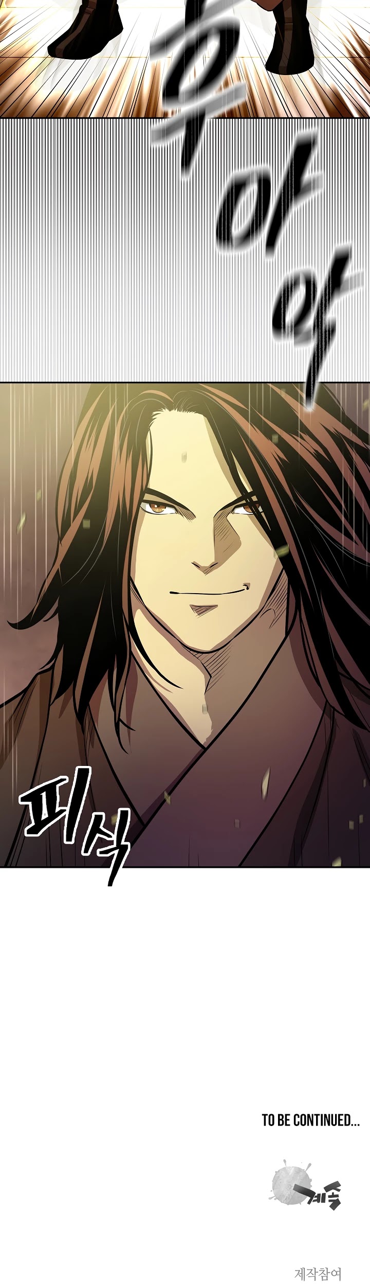 Record of the War God Chapter 132 page 51 - Chapter 132