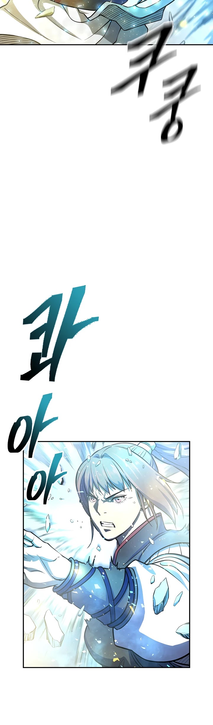 Record of the War God Chapter 133 page 13 - Chapter 133