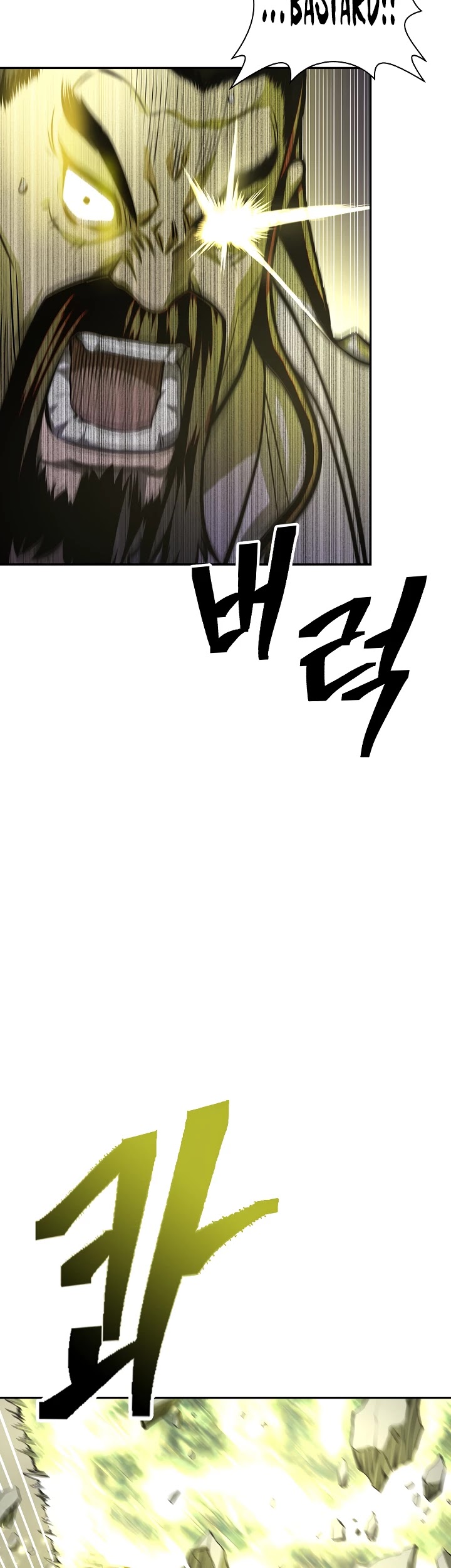 Record of the War God Chapter 133 page 17 - Chapter 133