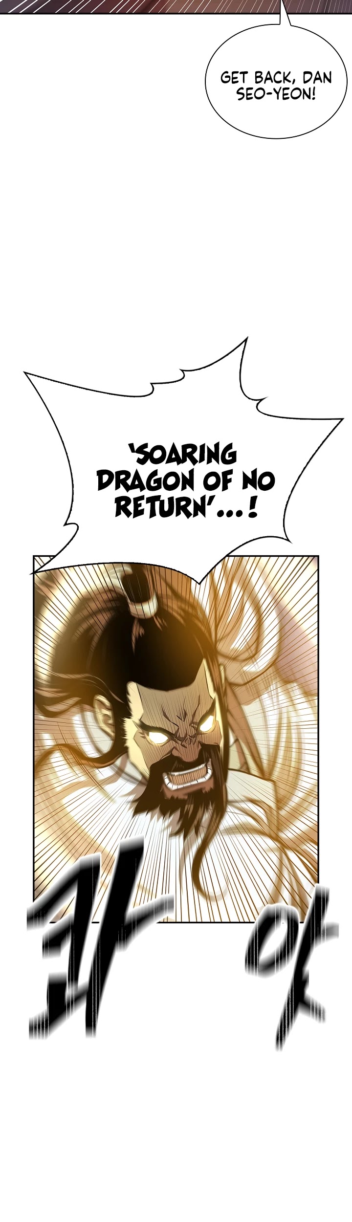 Record of the War God Chapter 133 page 3 - Chapter 133