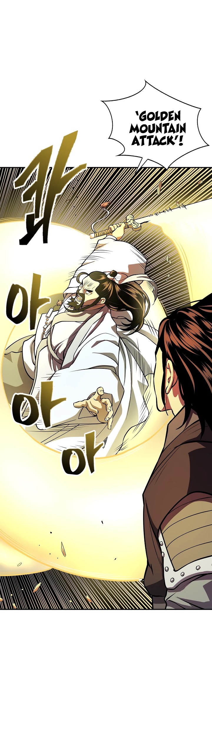 Record of the War God Chapter 133 page 4 - Chapter 133