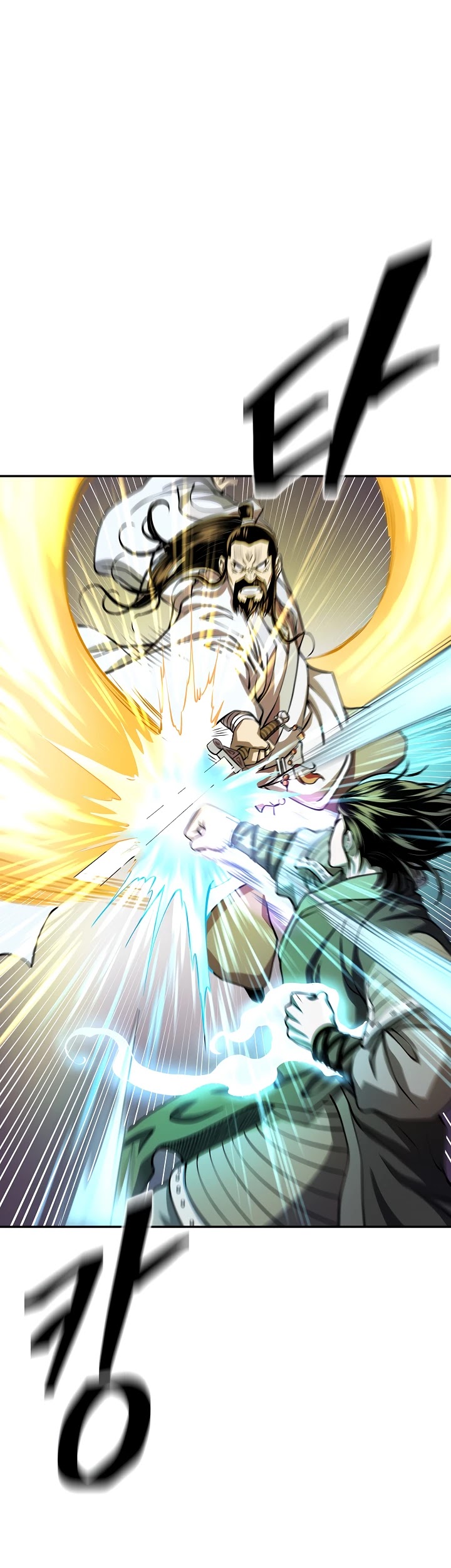 Record of the War God Chapter 133 page 7 - Chapter 133