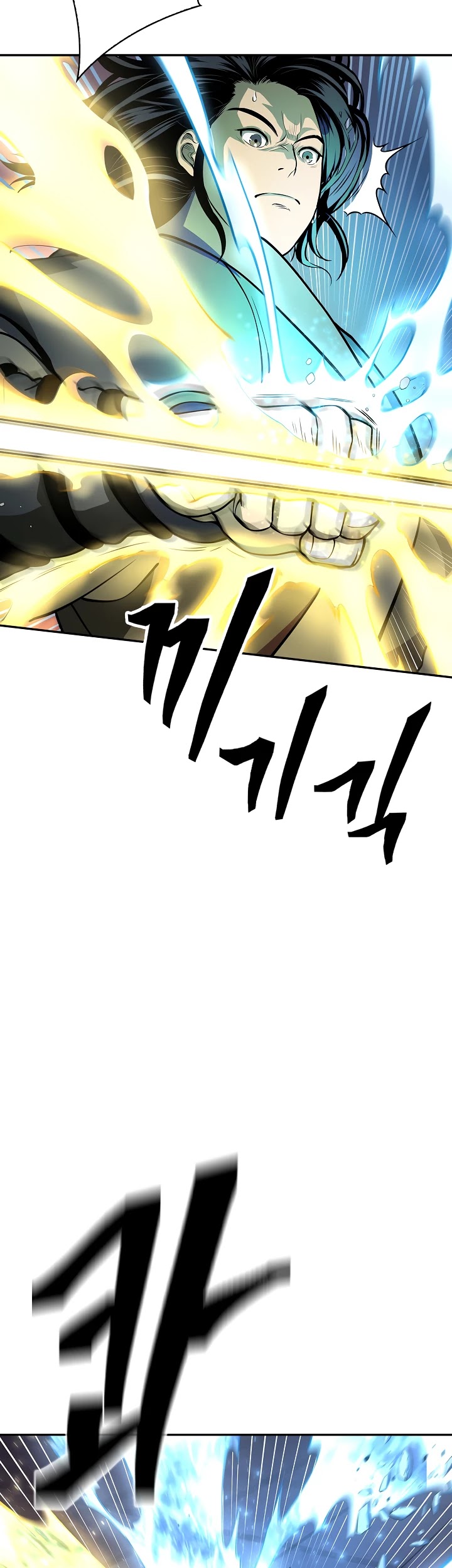 Record of the War God Chapter 133 page 9 - Chapter 133