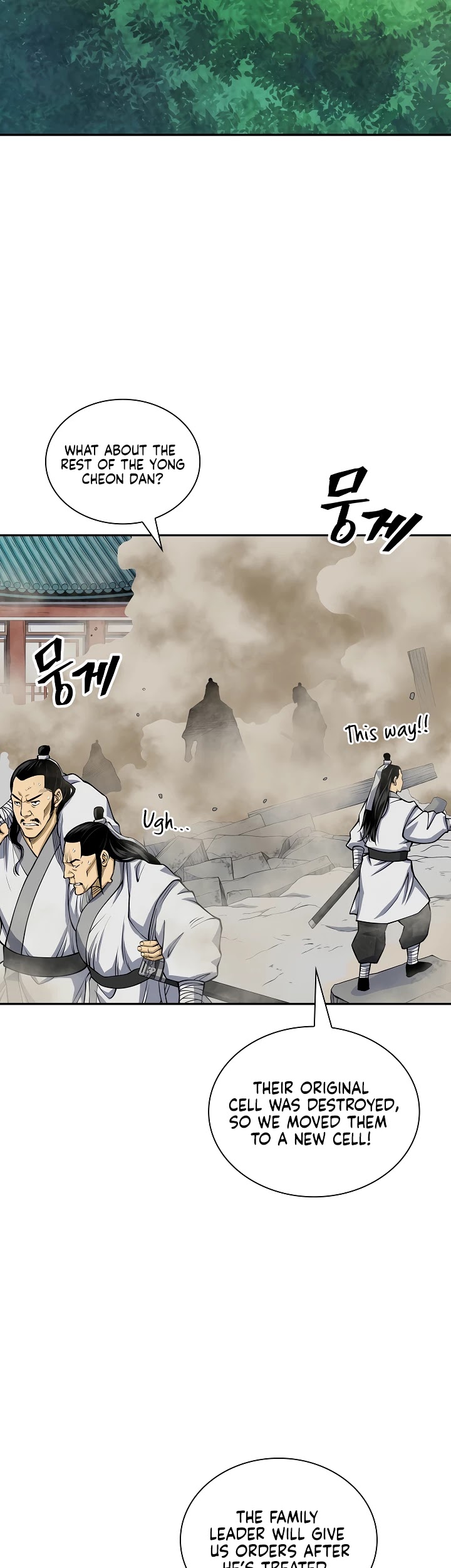 Record of the War God Chapter 134 page 2 - Chapter 134