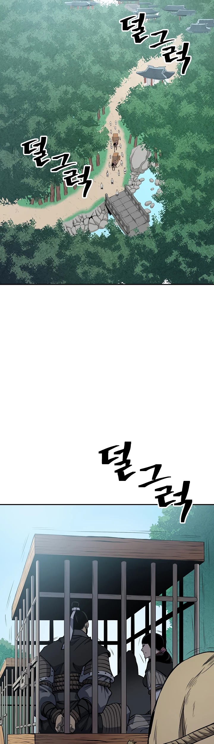 Record of the War God Chapter 134 page 22 - Chapter 134