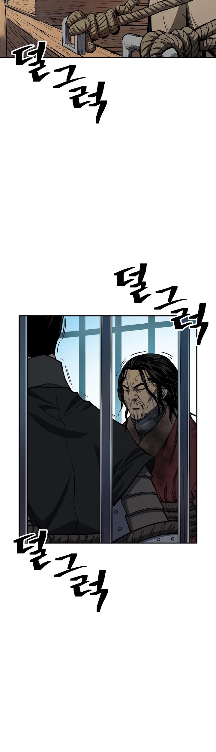 Record of the War God Chapter 134 page 23 - Chapter 134