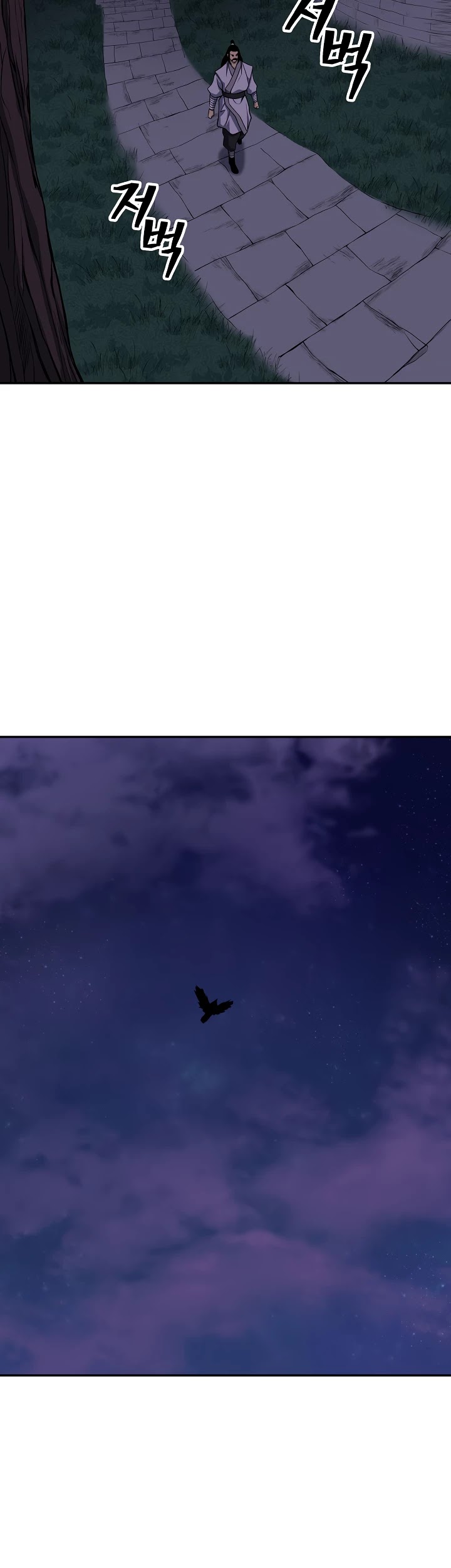Record of the War God Chapter 134 page 31 - Chapter 134