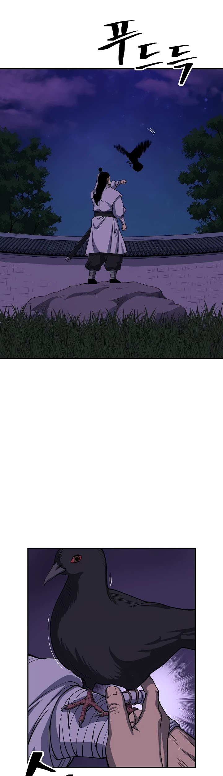Record of the War God Chapter 134 page 32 - Chapter 134