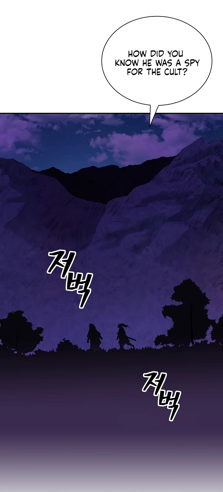 Record of the War God Chapter 134 page 45 - Chapter 134