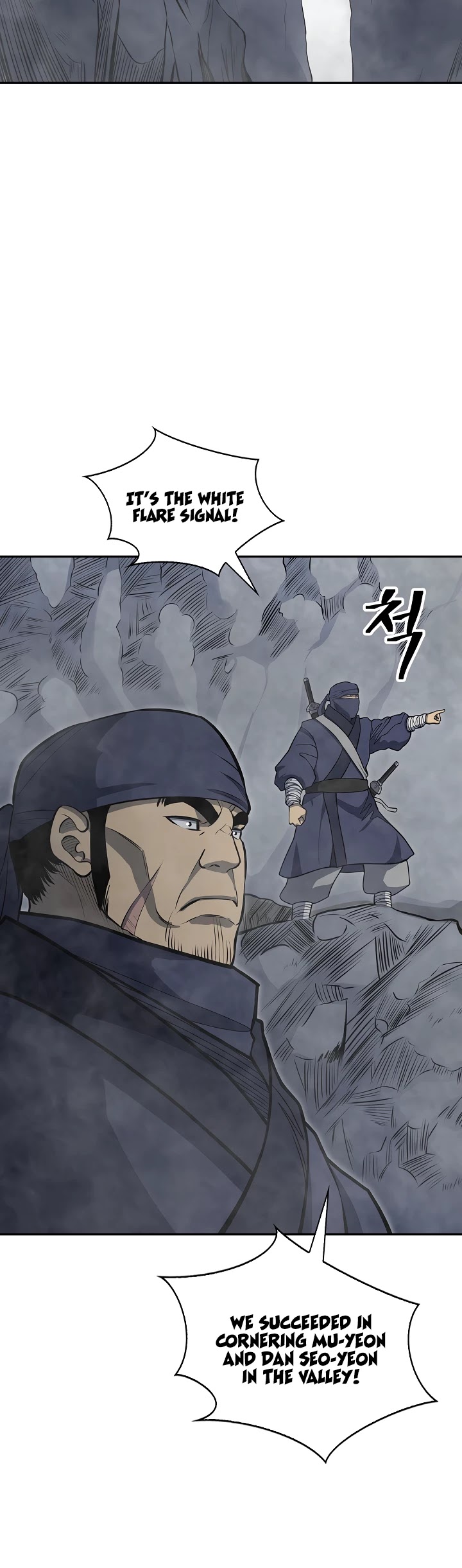 Record of the War God Chapter 135 page 10 - Chapter 135