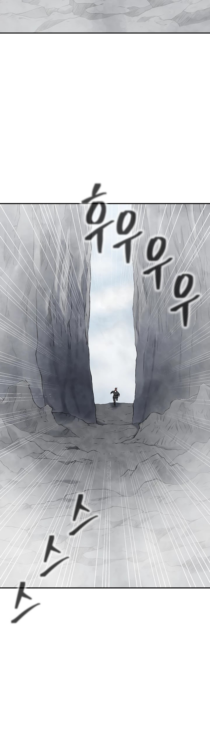 Record of the War God Chapter 135 page 13 - Chapter 135