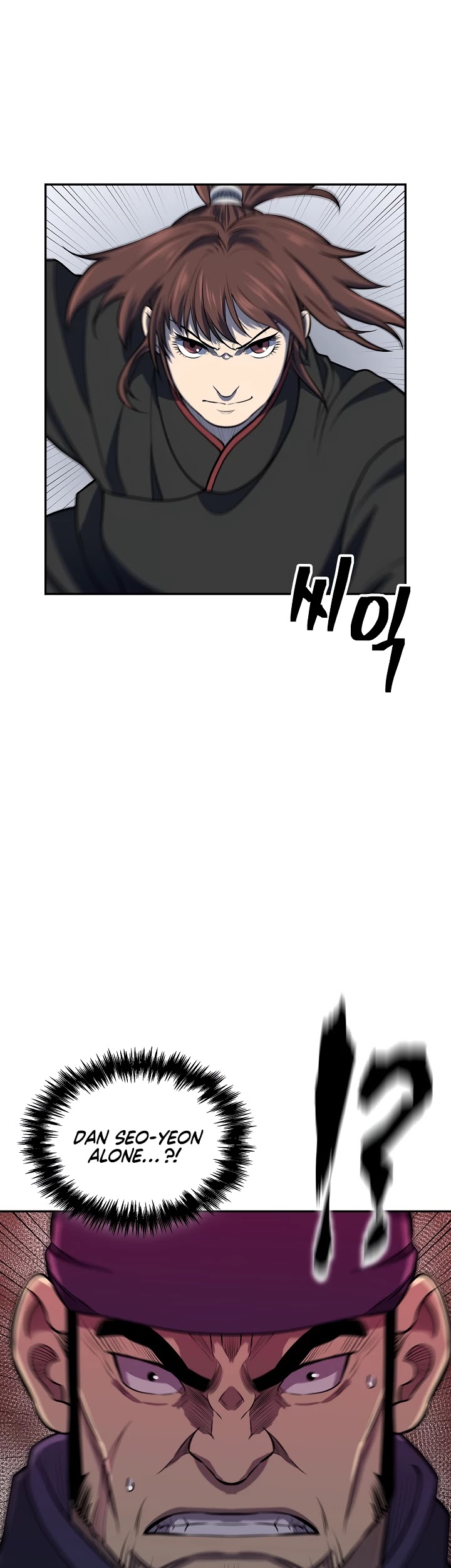Record of the War God Chapter 135 page 14 - Chapter 135