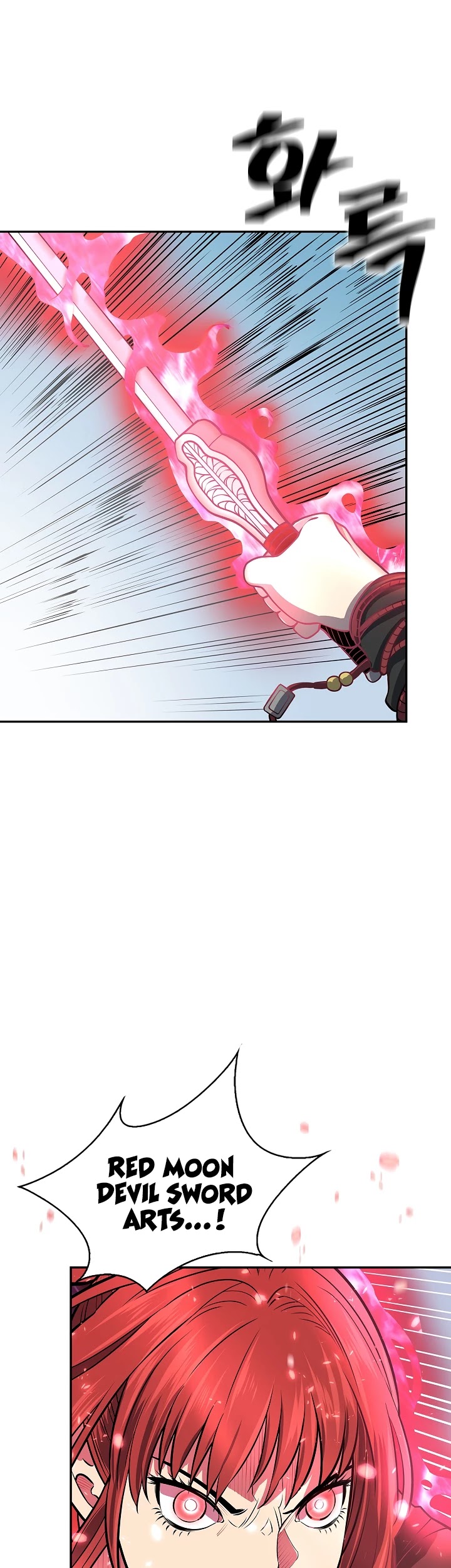 Record of the War God Chapter 135 page 16 - Chapter 135