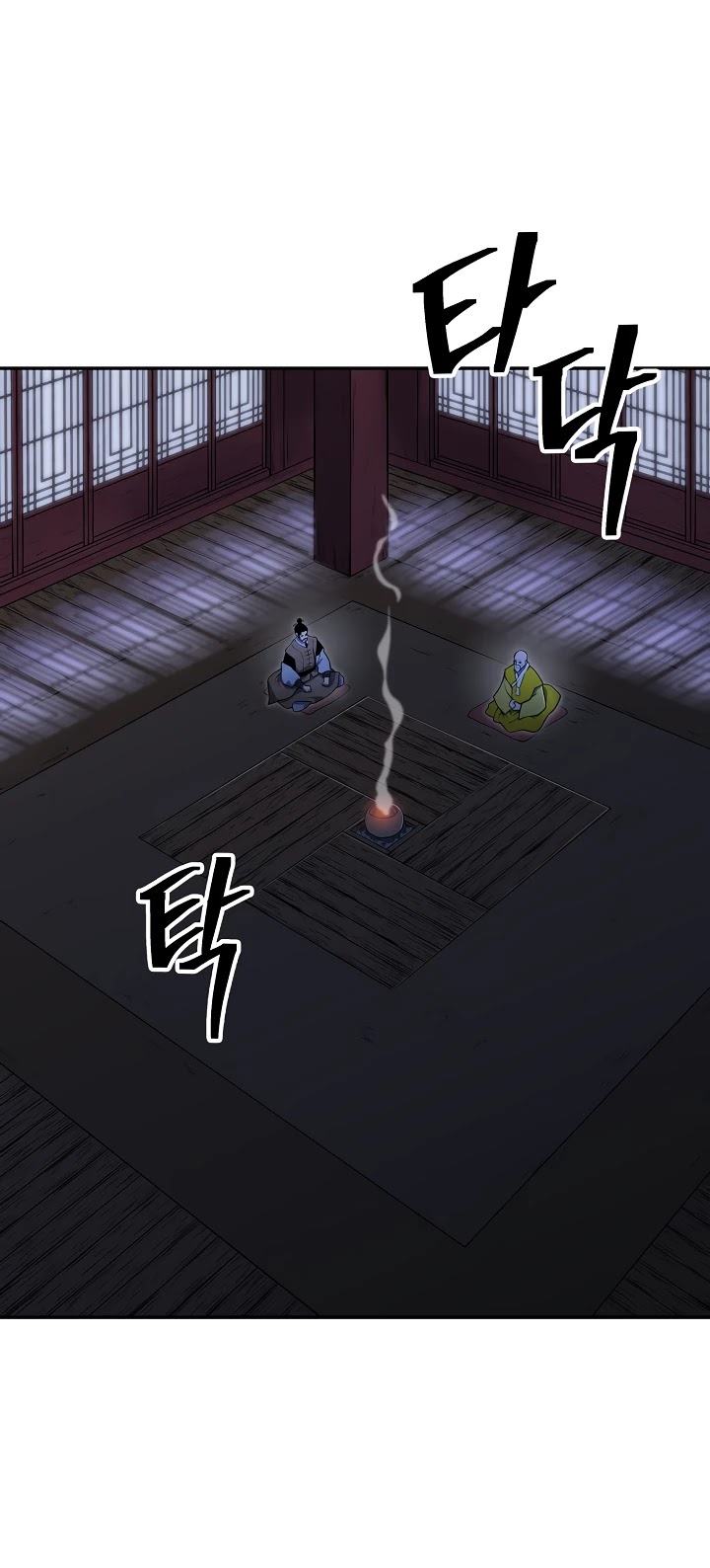 Record of the War God Chapter 135 page 34 - Chapter 135