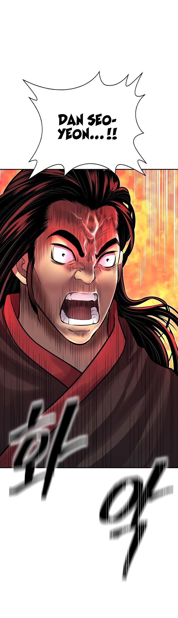 Record of the War God Chapter 137 page 32 - Chapter 137