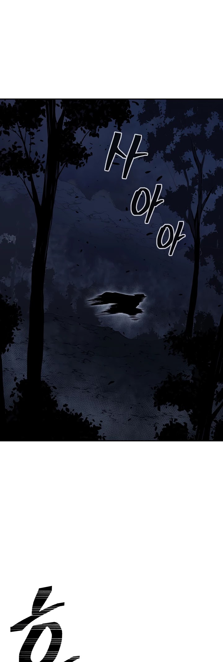 Record of the War God Chapter 137 page 52 - Chapter 137