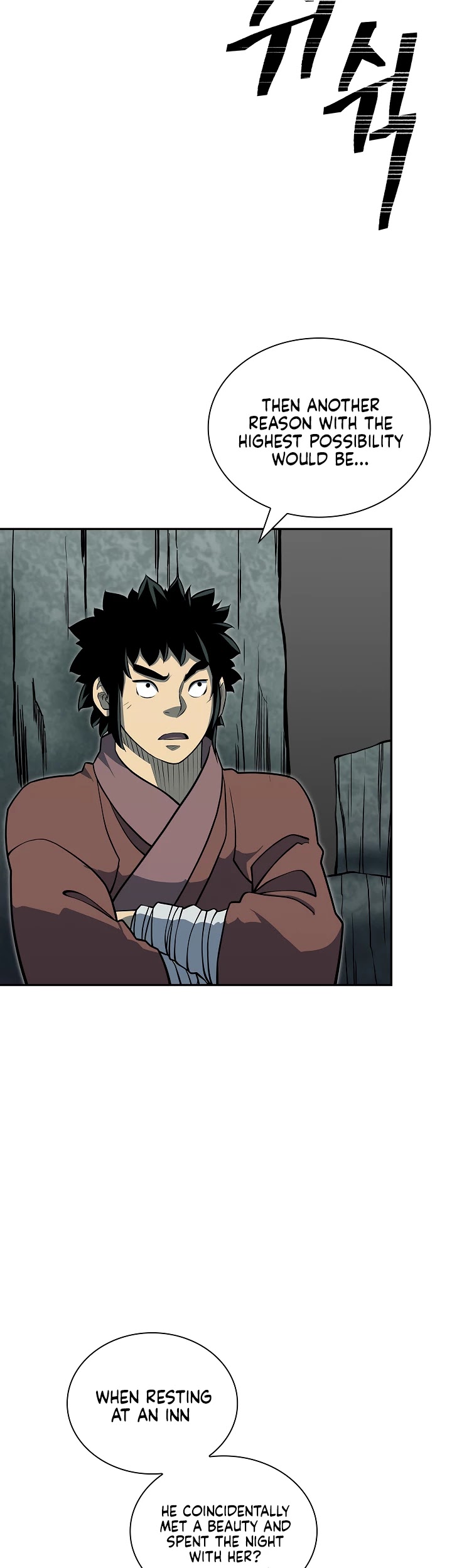 Record of the War God Chapter 137 page 6 - Chapter 137